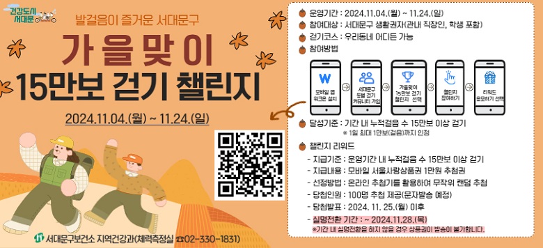 11  15 ȱç  Ⱓ : 2024. 11. 4.() ~ 2024. 11. 24.()   : 빮 Ȱ( , л )  ȱڽ : 츮           ũ¡ ġ  빮  ȱĿ´Ƽ      ç ޴ǿ 빮 ˻  ش ȱ ç     Ⱓ  ش ȱ̼ ޼  ÷ ϱ  ޼ : Ⱓ   15 ̻ ȱ     :  ǰ 1 ÷(100 ÷ )