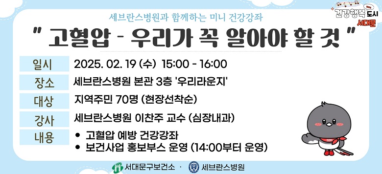 -  :  Բϴ   ̴ ǰ -    : 2025. 2. 19.() 15:00~16:00 -    :   3 츮 -    : 70( ) -    :   (峻) -    :   ǰ  ǻ ȫν 