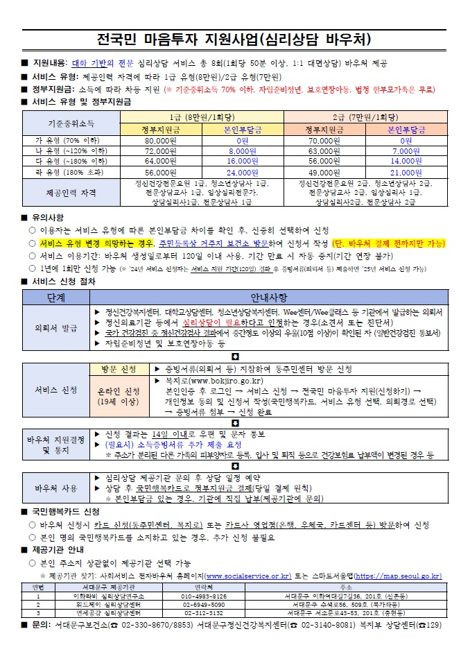 안내문