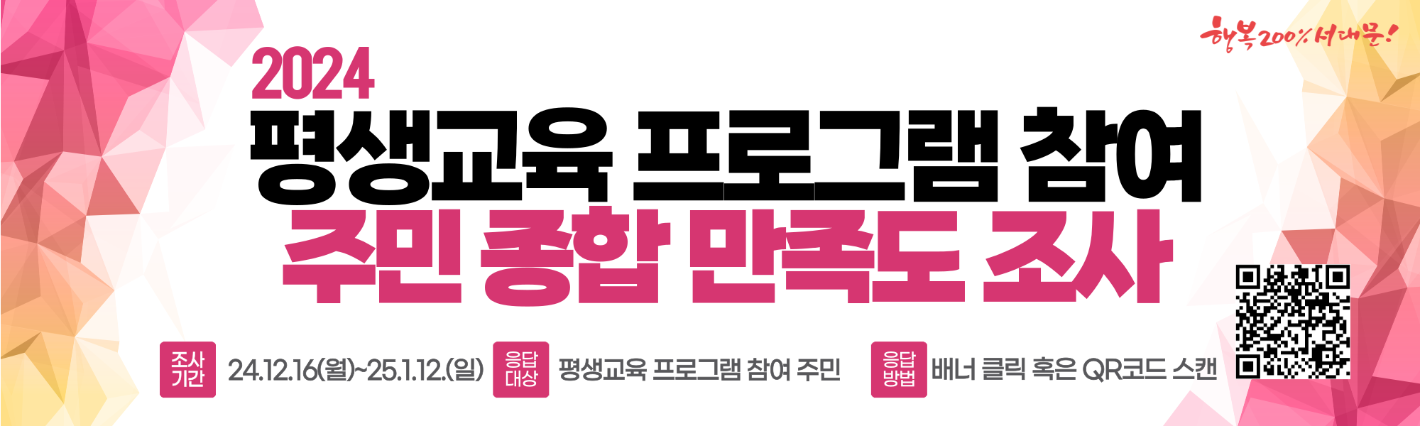 목죿-주죿__복죿본-_6_-001 (1).png