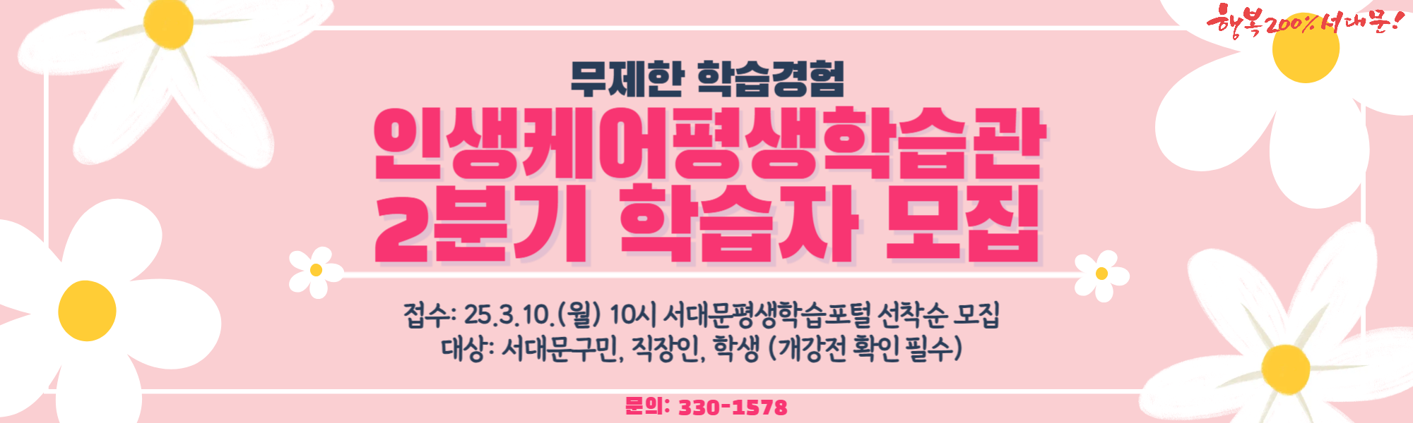 목죿 주죿__복죿본 (7)-001.png