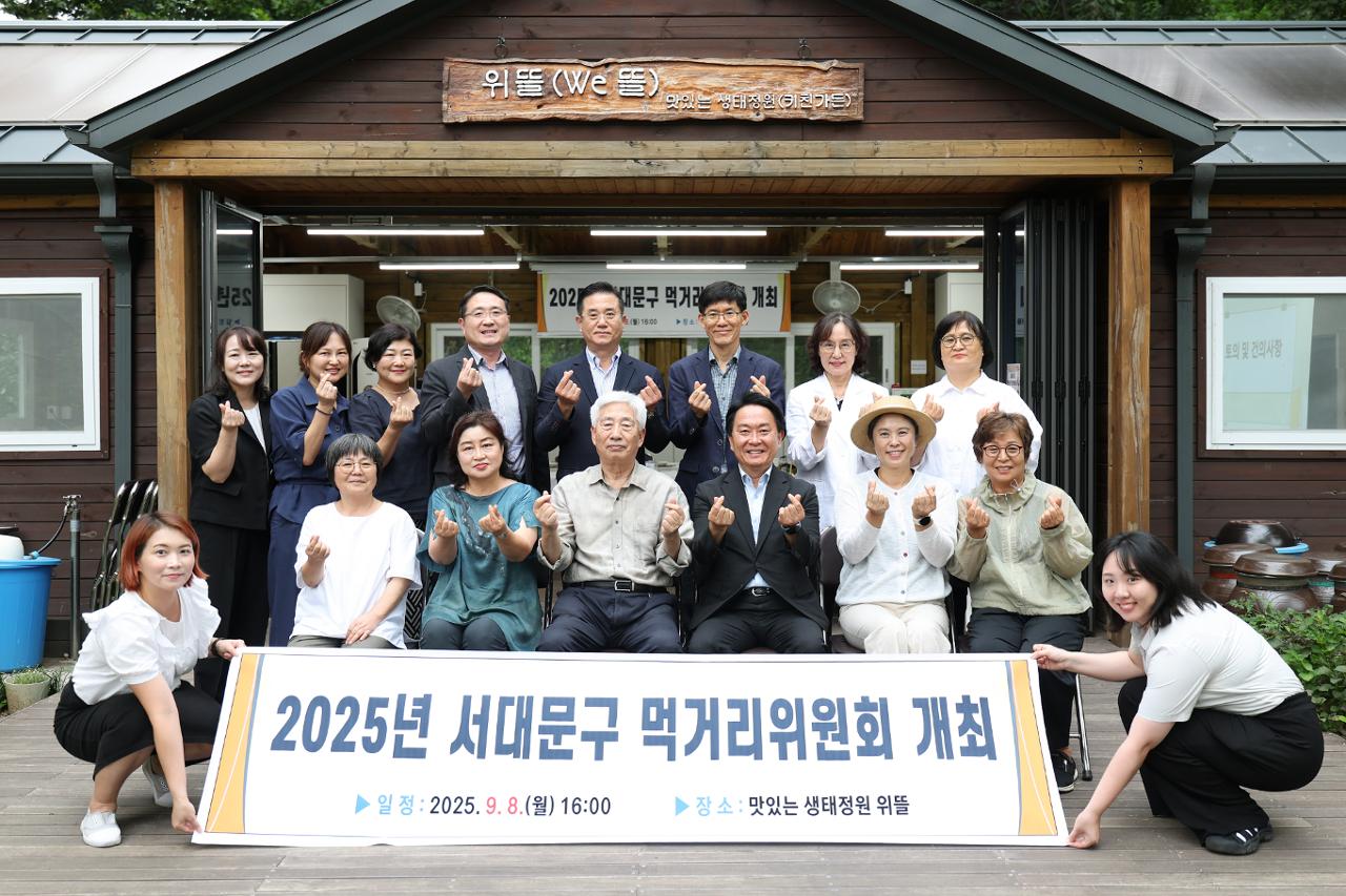 2025 빮 ԰Ÿ ȸ ȸ