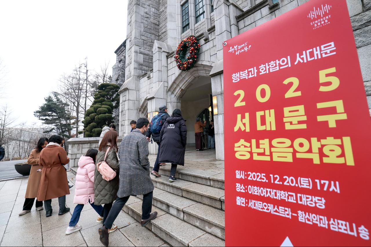 2025 ���빮�� �۳�����ȸ