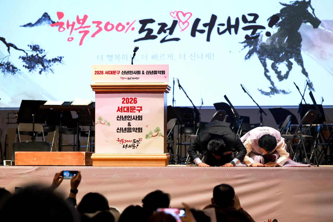 2026 ���빮�� �ų��λ�ȸ&�ų�����ȸ..