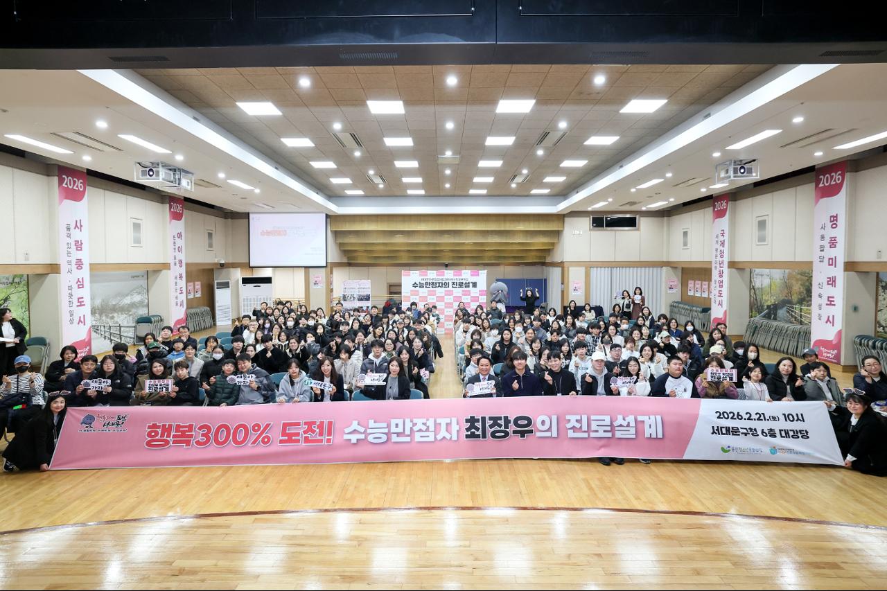 ���ɸ����� ����� �л��� ���μ��� 