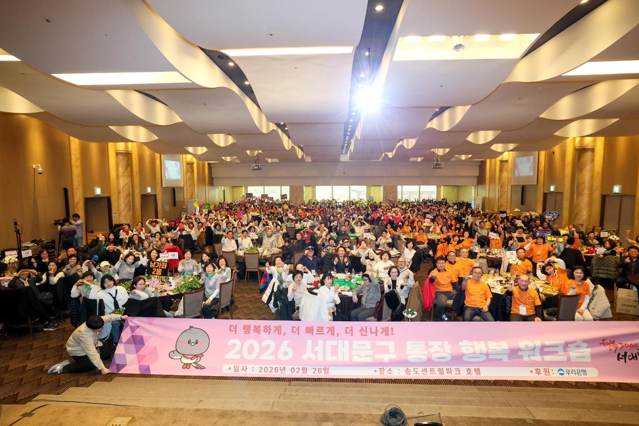 2026 ���빮�� ���� �ູ ��ũ��