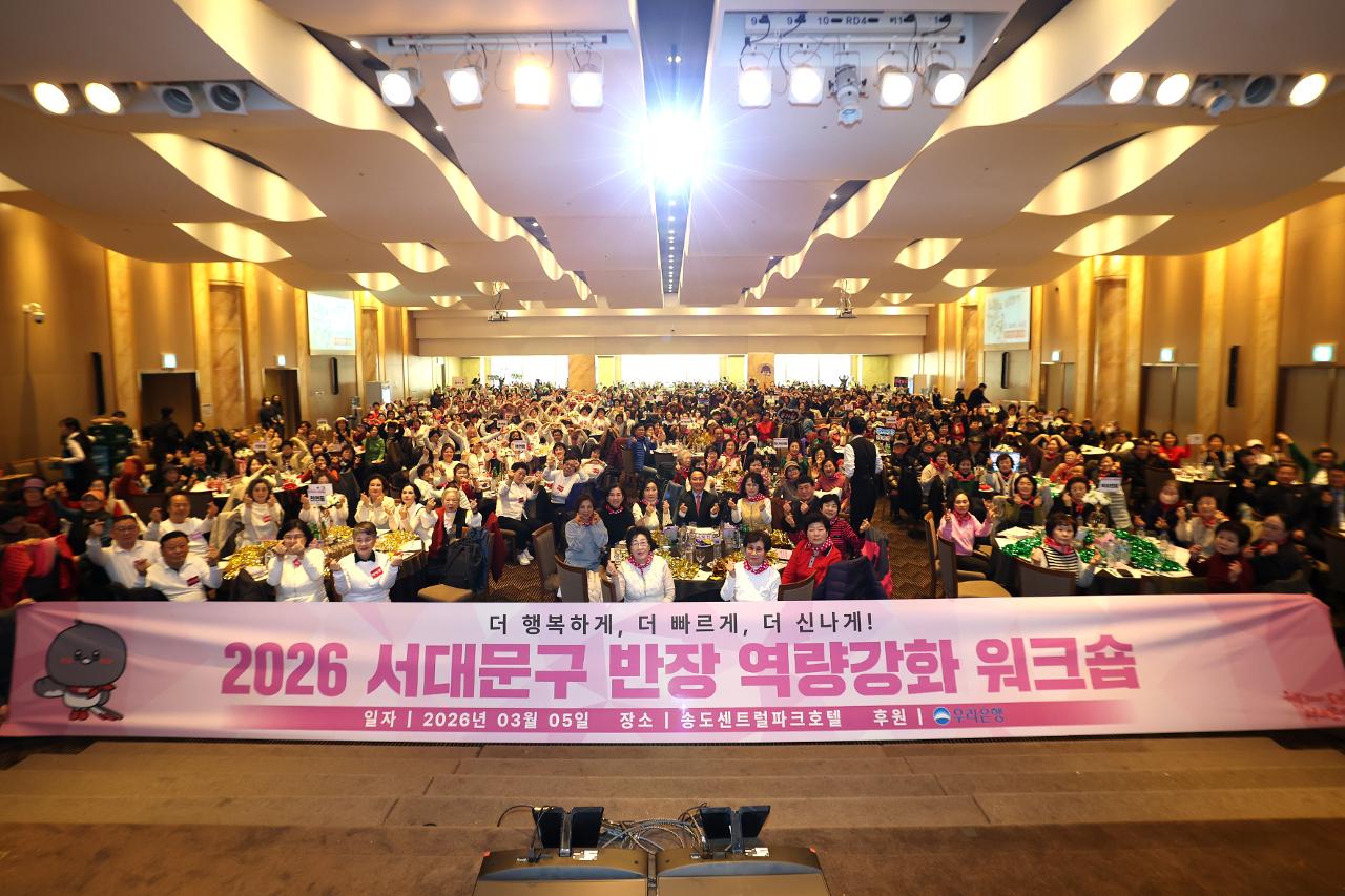 2026 ���빮�� ���� �ູ ��ũ��