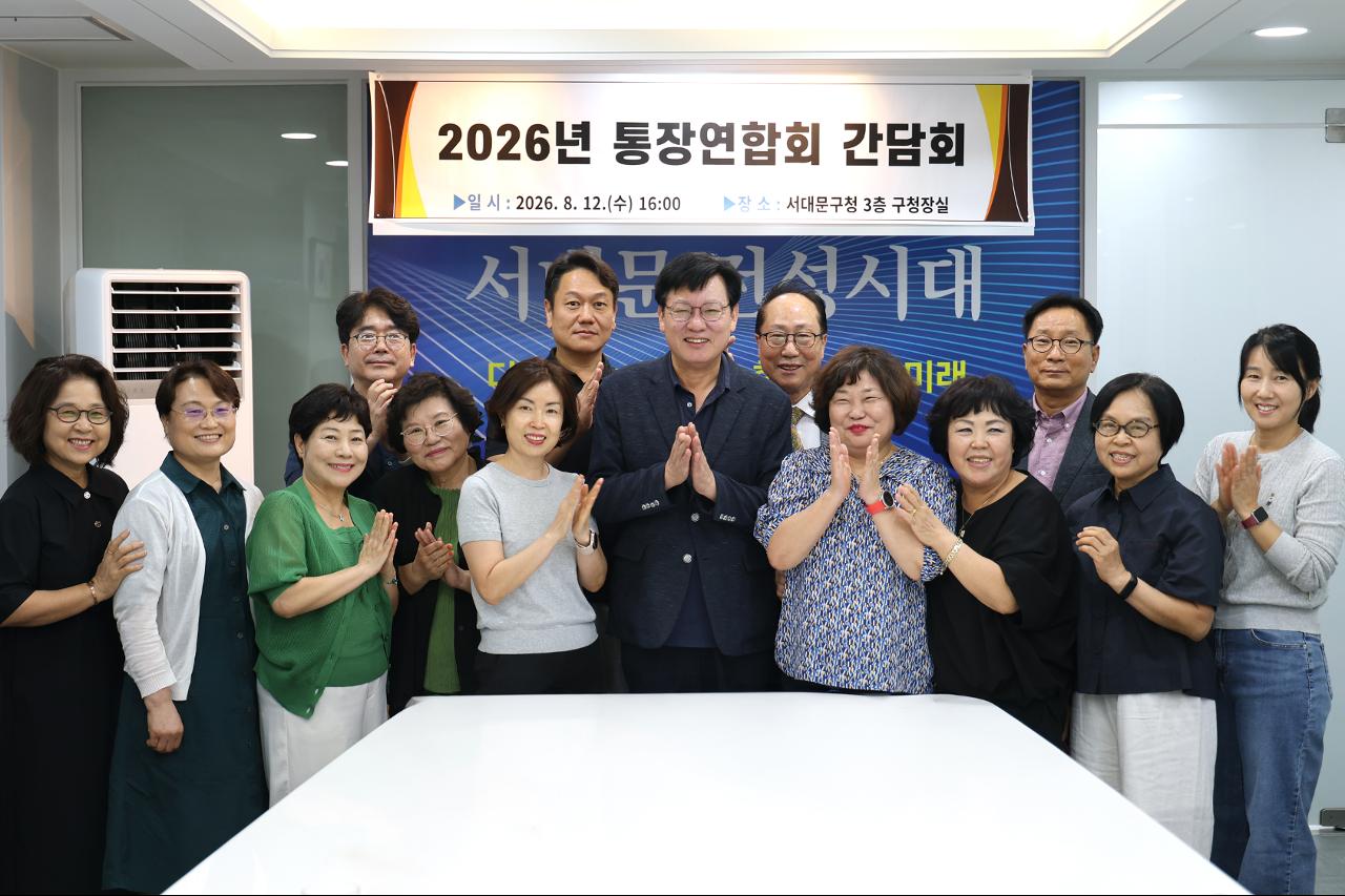2026�� ���忬��ȸ ����ȸ
