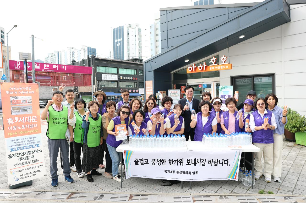 ȫ��3�� ��������ȸ �̵��뵿�� ���� ..
