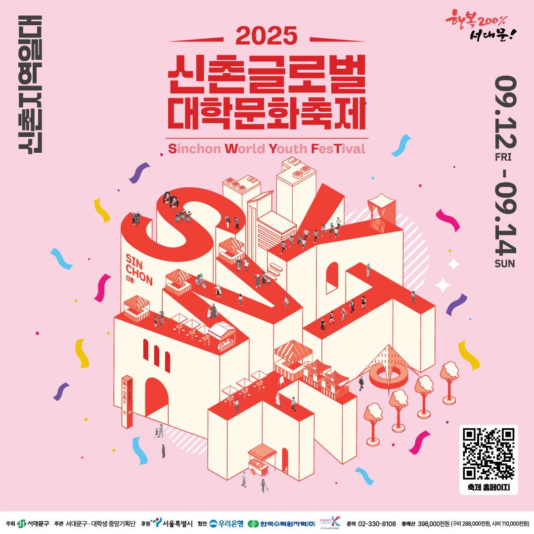 2025  ۷ι йȭ  