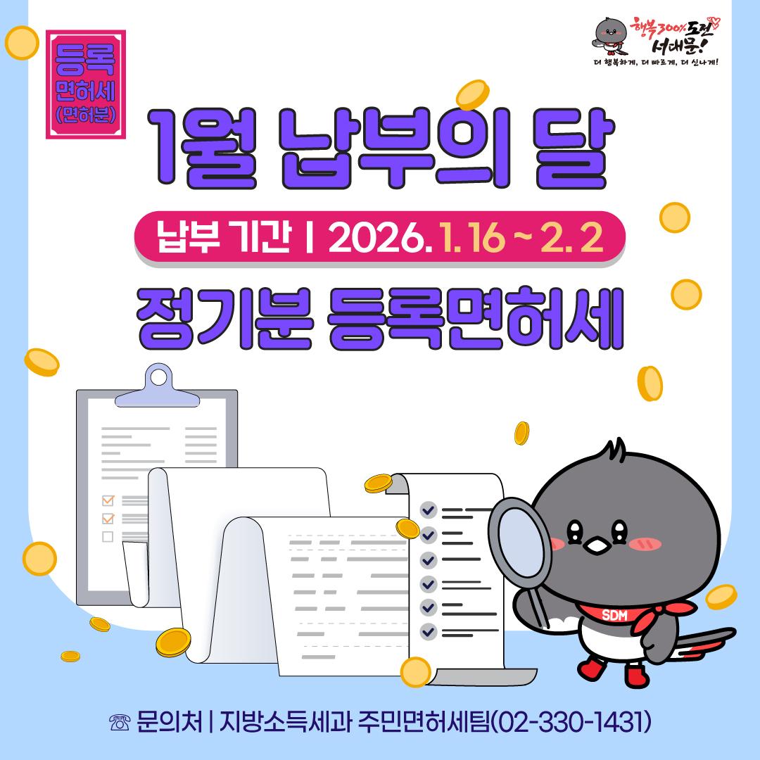 1���� ��ϸ��㼼(�����) ������ �� ���� �����