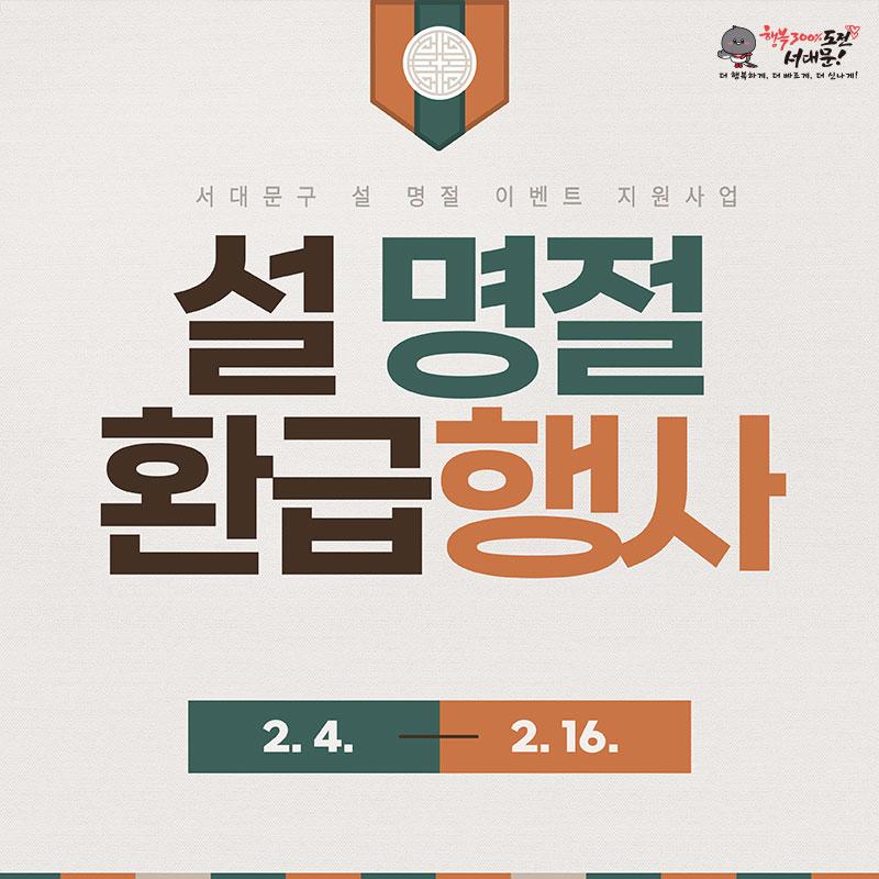 2026�� �� ���� ȯ����� ���� �����