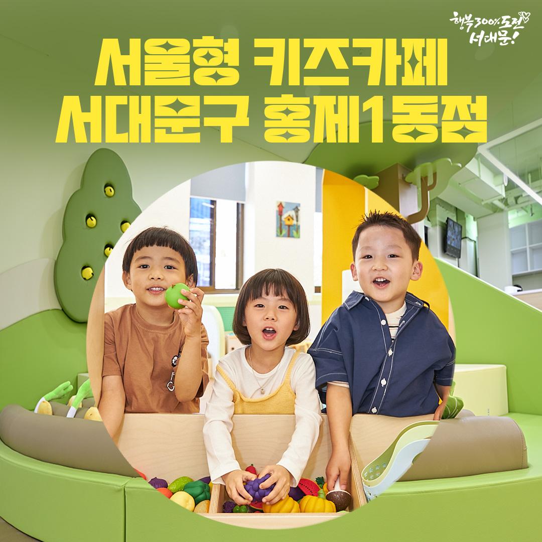 ���� ������ Ű��ī�� � ȫ��1�� ���� �����