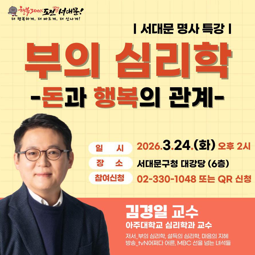 | ���빮 ���� Ư�� | ���� �ɸ���  - ���� �ູ�� ���� - ���� �����