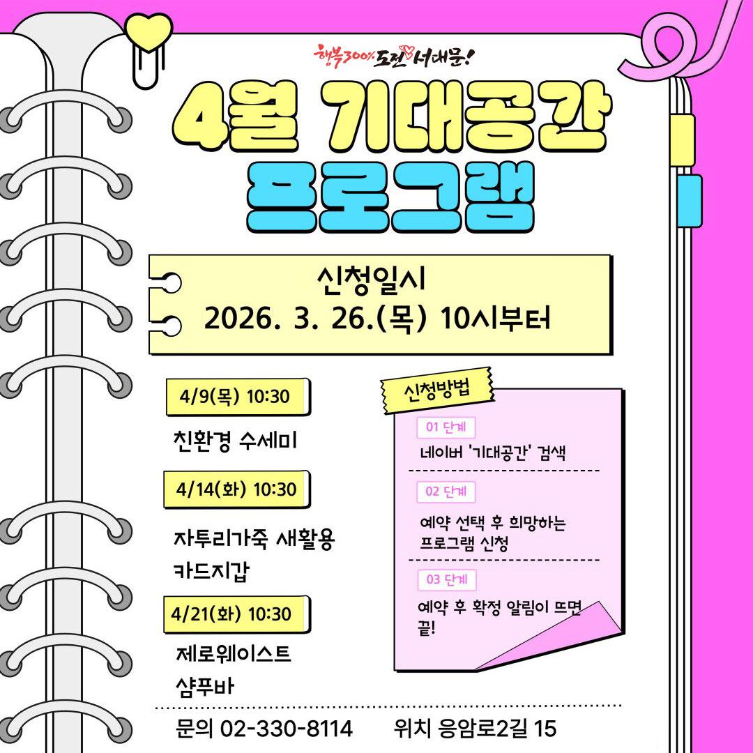 4�� ���빮 ������ ���� �����