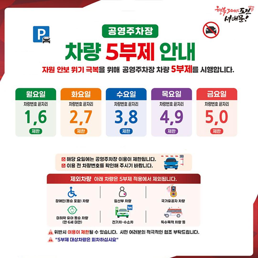 ���������� ���� 5���� �ȳ� ���� �����