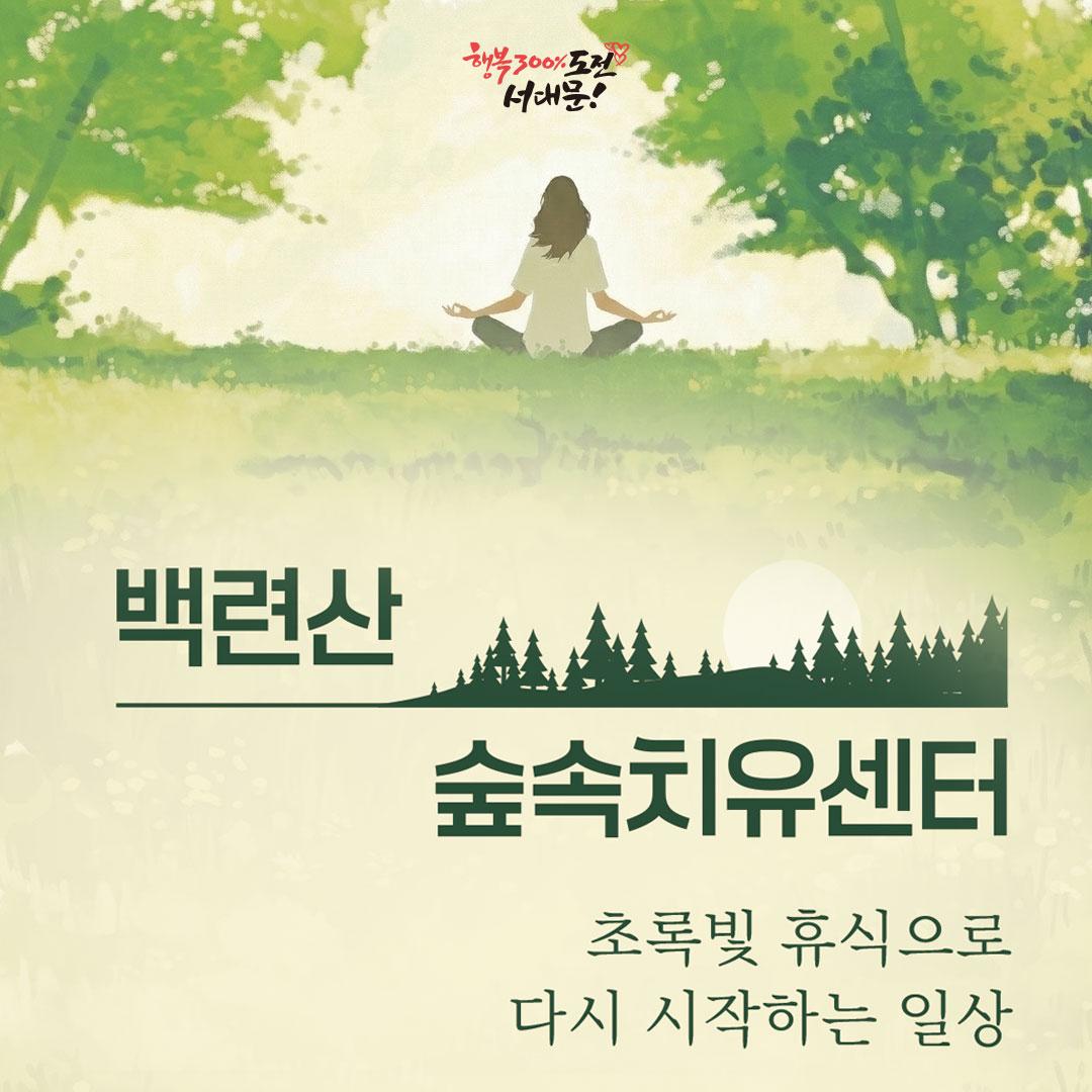 ��û� ����ġ������ � ���� �����