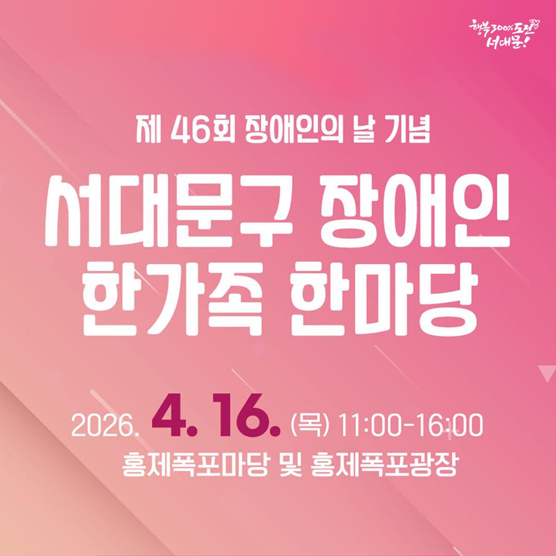 ��46ȸ ������� �� ��䡸����� �Ѱ��� �Ѹ��硹 ���� �����