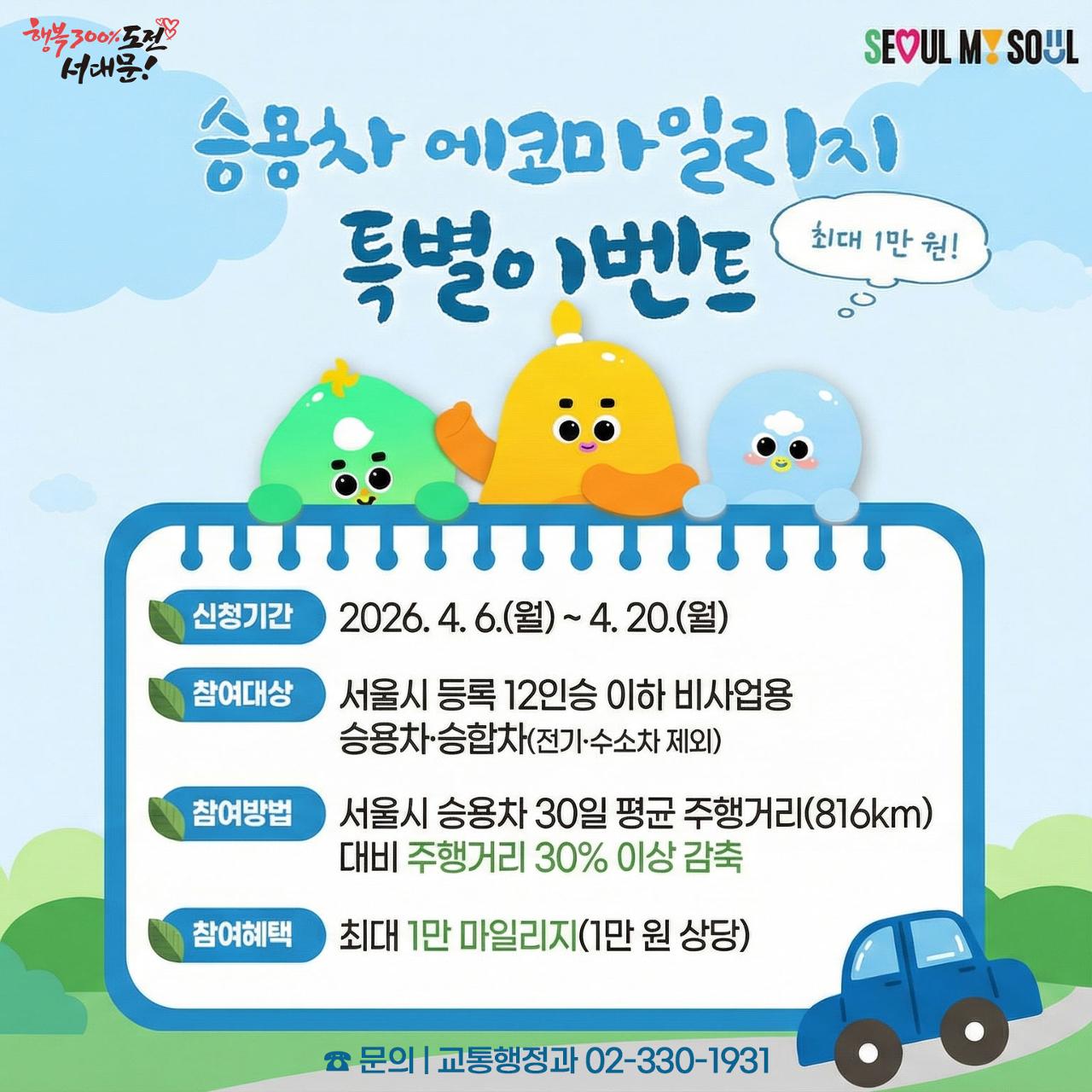 �¿��� ���ڸ��ϸ��� Ư���̺�Ʈ ���� �����