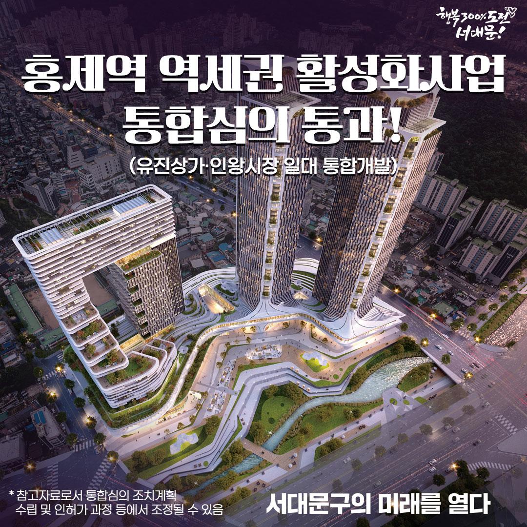 ȫ���� ������ Ȱ��ȭ��� ���ս��� ���! ���� �����