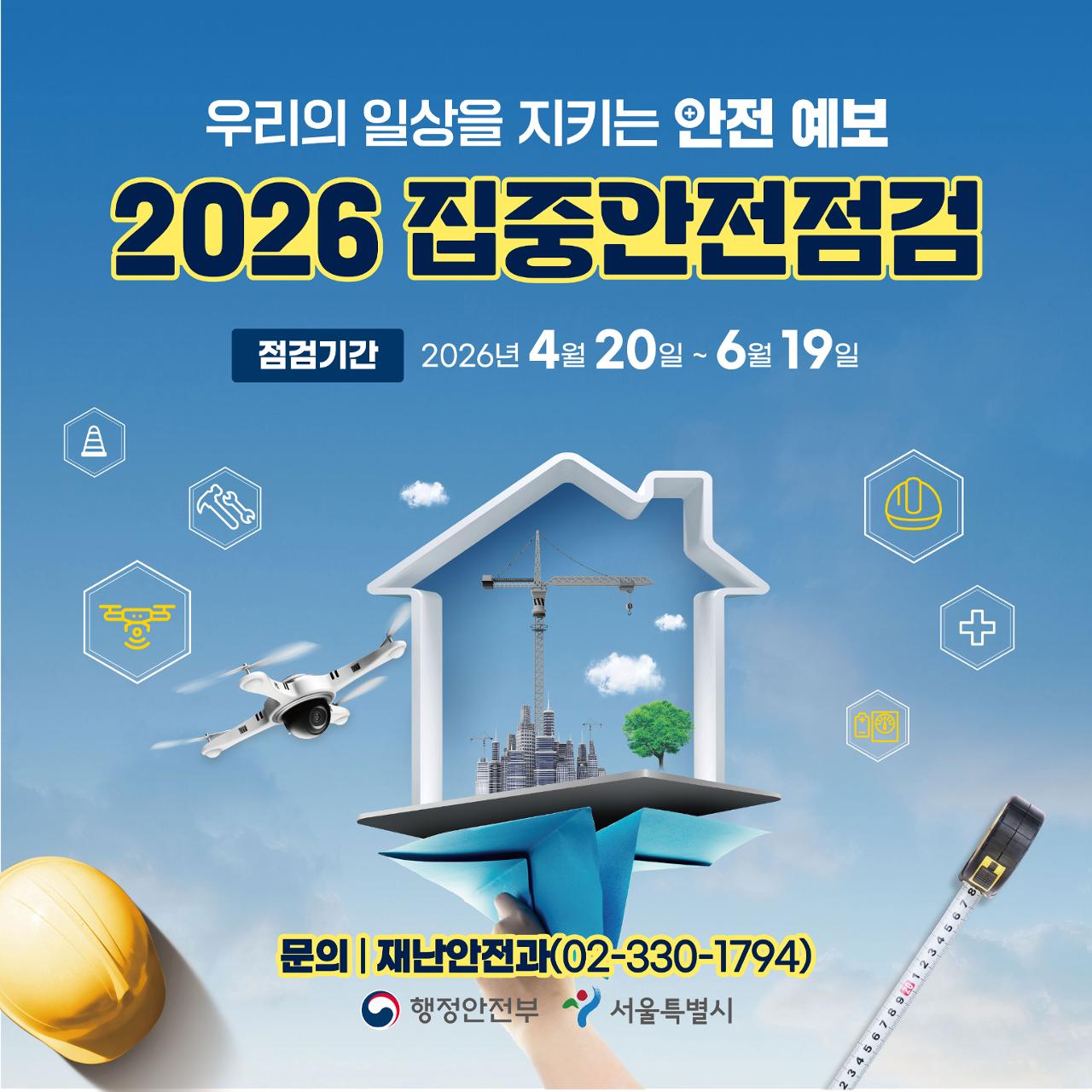 2026 ���߾������� ���� �����