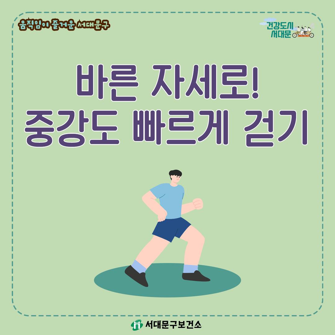 �ູ���ϸ��� �� �ȱⱳ�� ���� �����