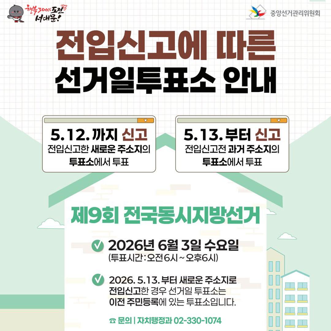 ���ԽŰ��� ���� ��������ǥ�� �ȳ� ���� �����