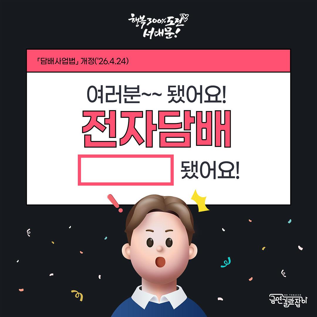 �������Ȯ��(�뱹�ο�) ���� �����