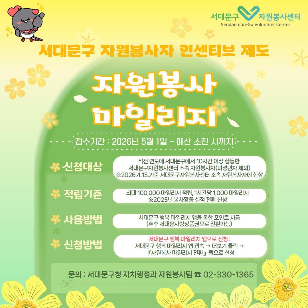 �ڿ����� ���ϸ��� ��ȯ ��û ���� ���� �����