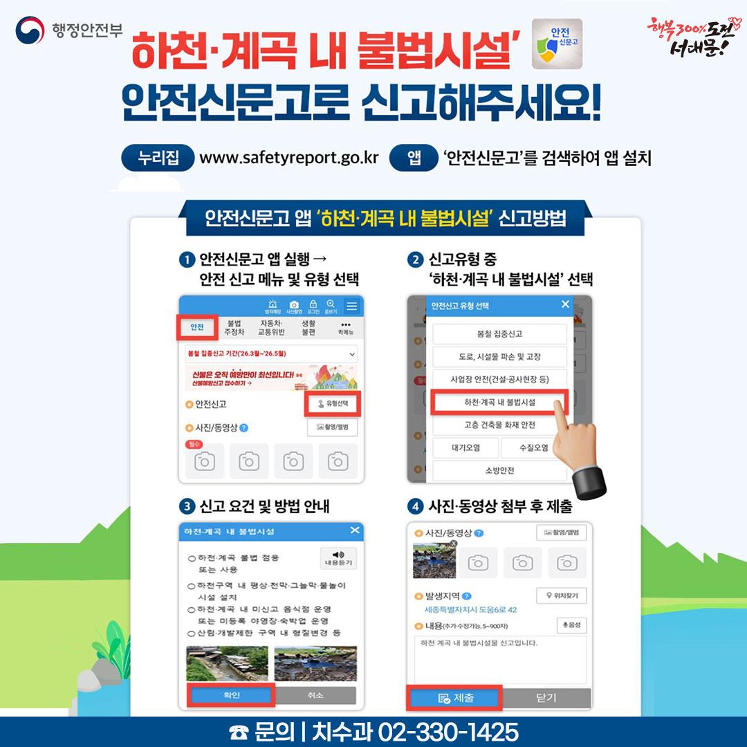 ��õ����� �� �ҹ��ü� �Ű� ��� ���� �����