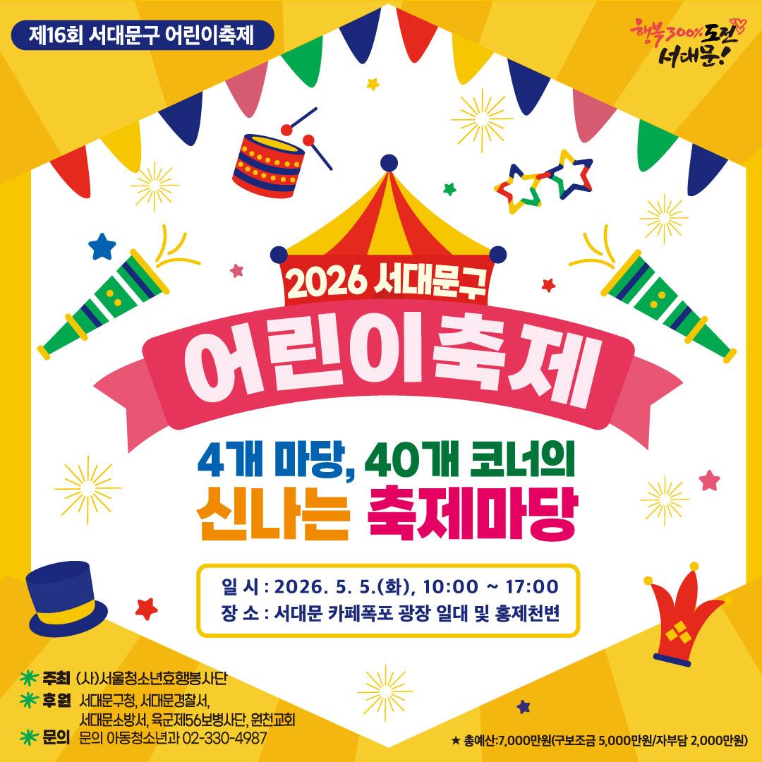 2026 ���빮�� ������� ���� �����