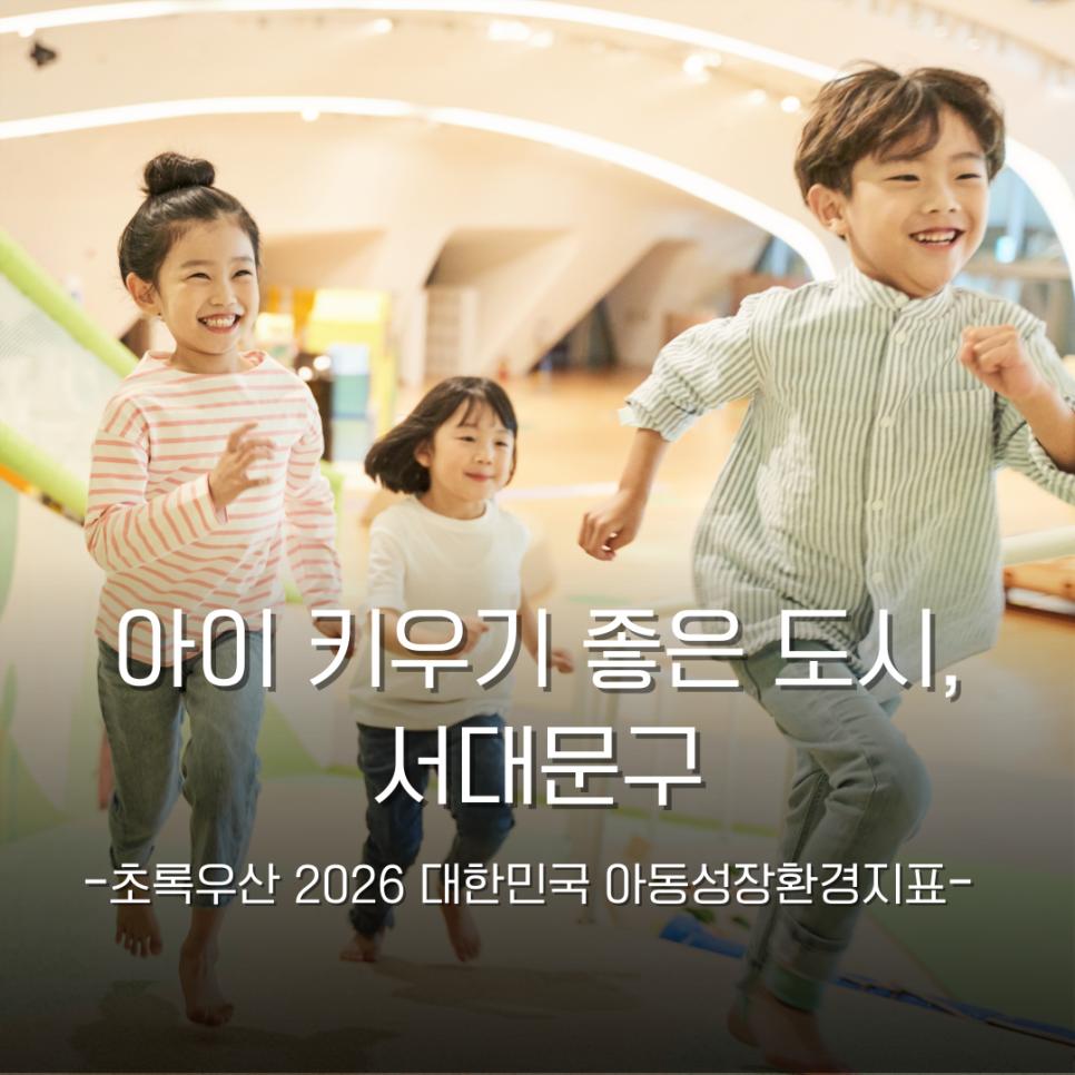 ���� Ű��� ���� ����, ���빮���ӾƵ� ����ȯ�� ���� 5�� ���� �����