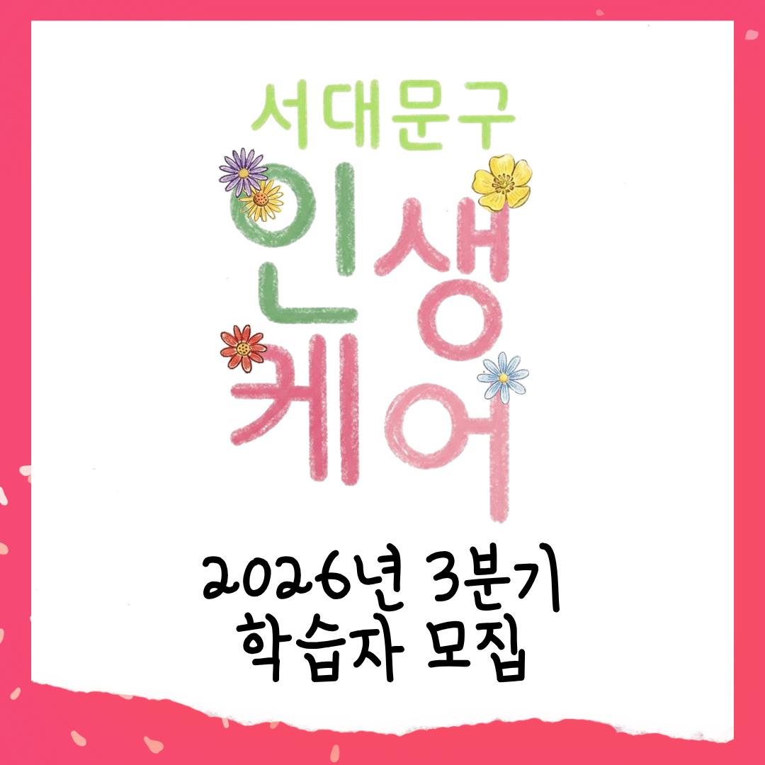 ���빮���λ��ɾ�����н��� 3�б� �н��� ���� ���� �����