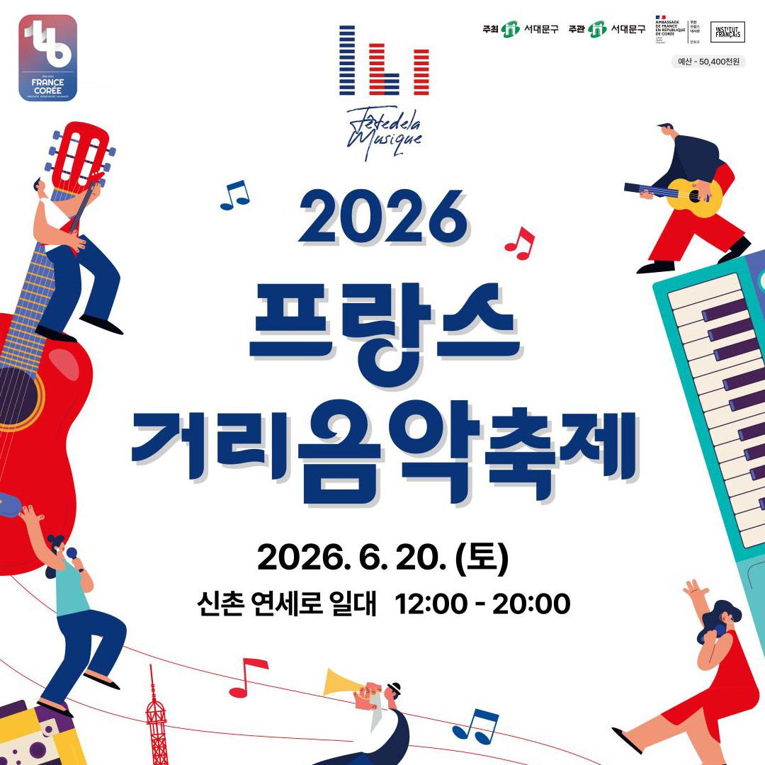 2026 ������ �Ÿ��������� ���� �����