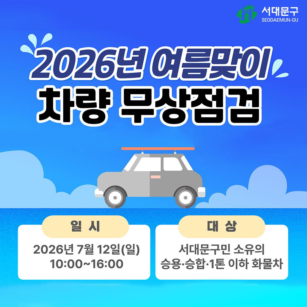 2026�� �������� ���� �������� ���� �����