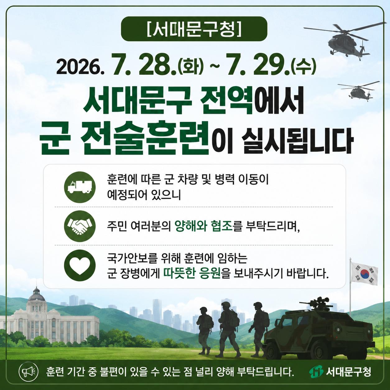 ���빮�� �������� �� �����Ʒ��� �ǽõ˴ϴ� ���� �����
