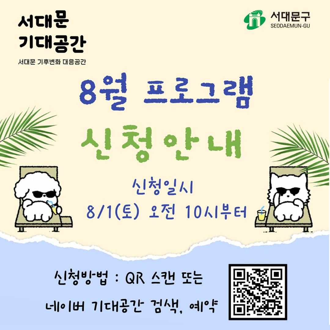 8�� ���빮 ������ ���� �����