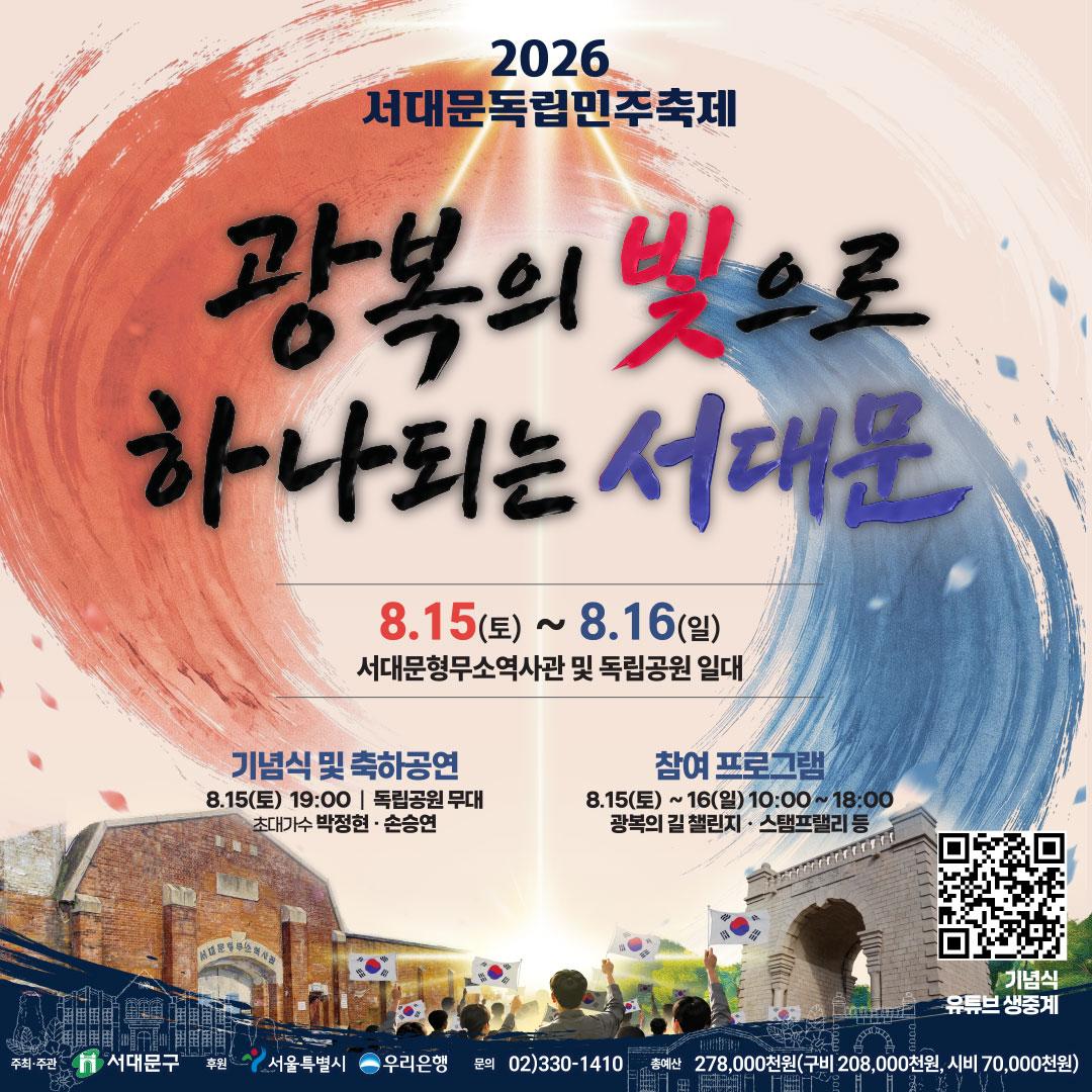 2026 ���빮������������  ���� �����