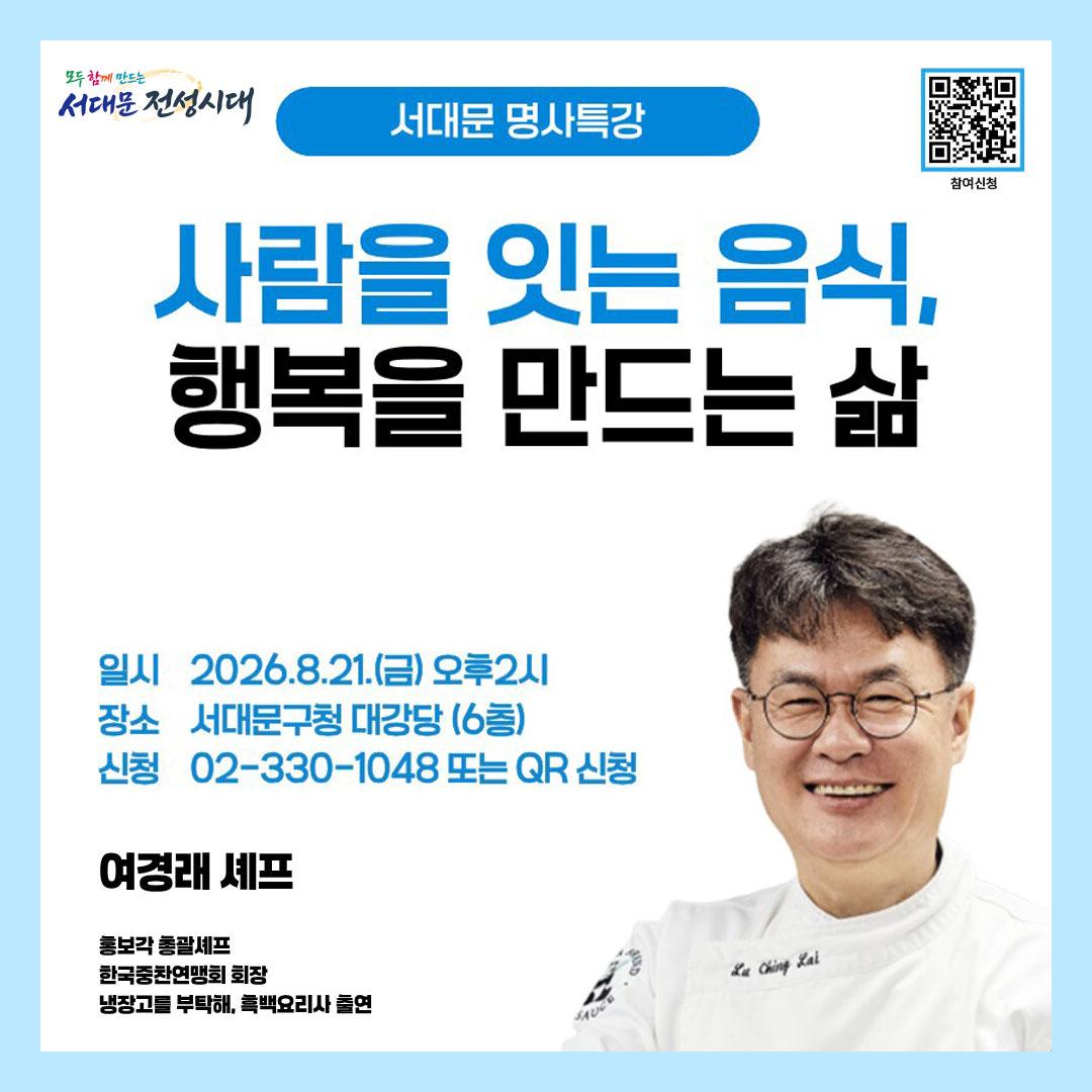 8�� ���빮 ����Ư�� - ���淡 ���� (����� �մ� ����, �ູ�� ����� ��) ���� �����