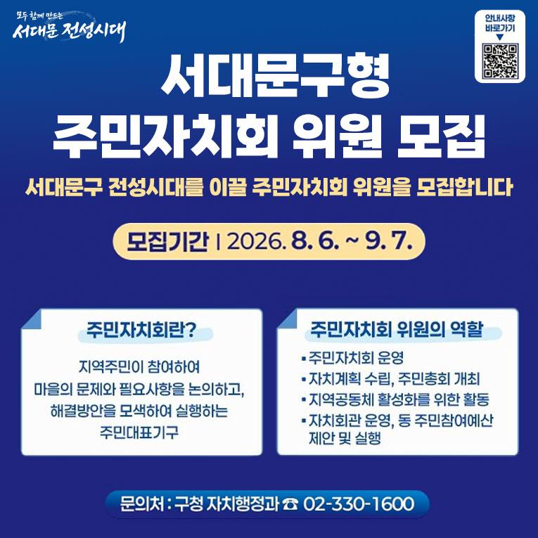 ���빮�� �ֹ���ġȸ ���� ���� ȫ�� ���� �����