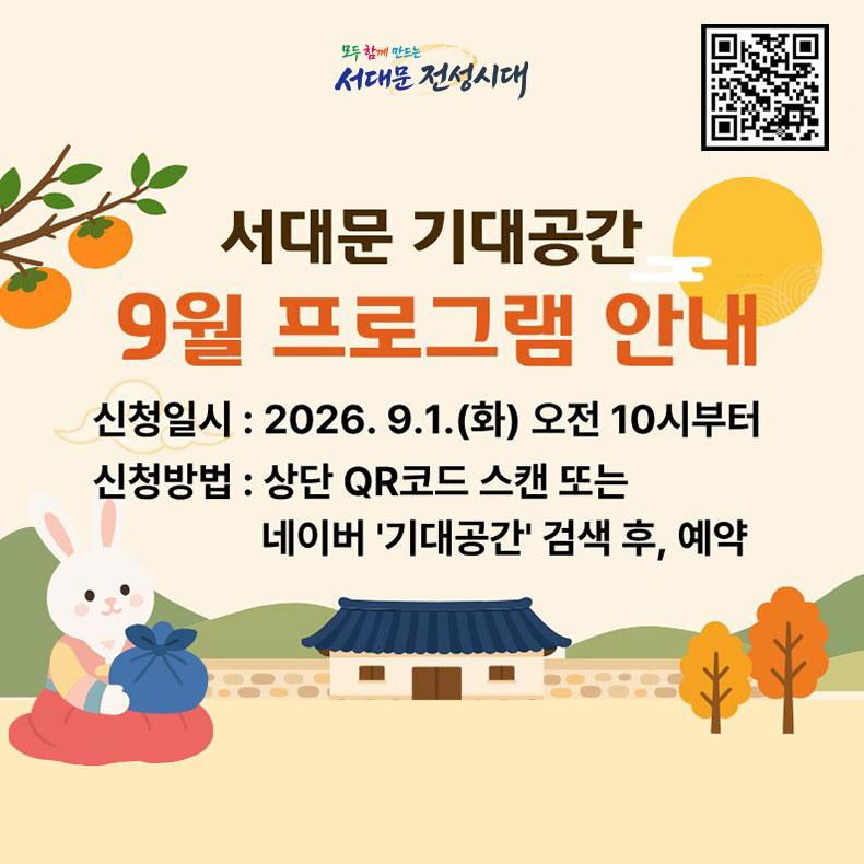 ���빮 ������ 9�� ���α׷� �ȳ� ���� �����