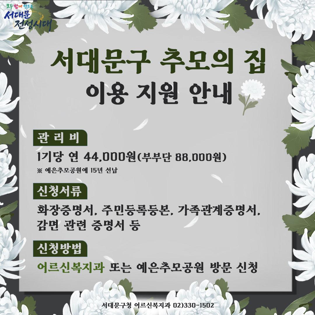 �����빮�� �߸��� ���� �̿� ���� �ȳ� ���� �����