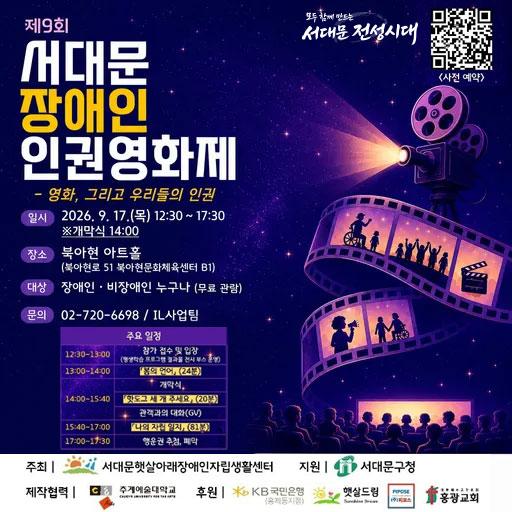 ���빮 ����� �αǿ�ȭ�� ���� �����