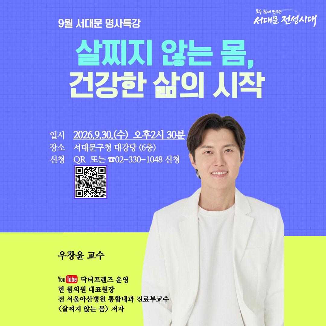 9�� ���빮 ����Ư�� ���� �����