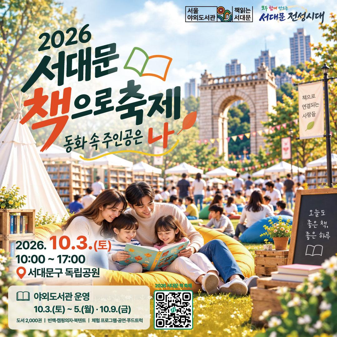 2026 ���빮 å���� ���� ���� �����