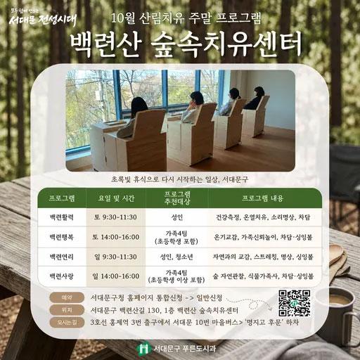 10�� �긲ġ�� ��û� ����ġ������(�ָ�) ���� �����
