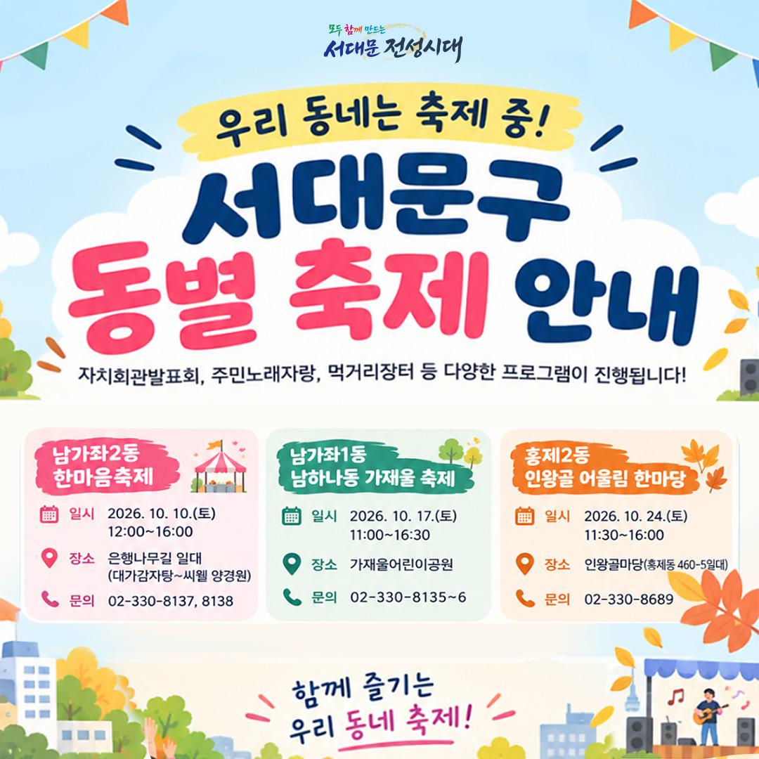 ���빮�� ���� ���� �ȳ� ���� �����