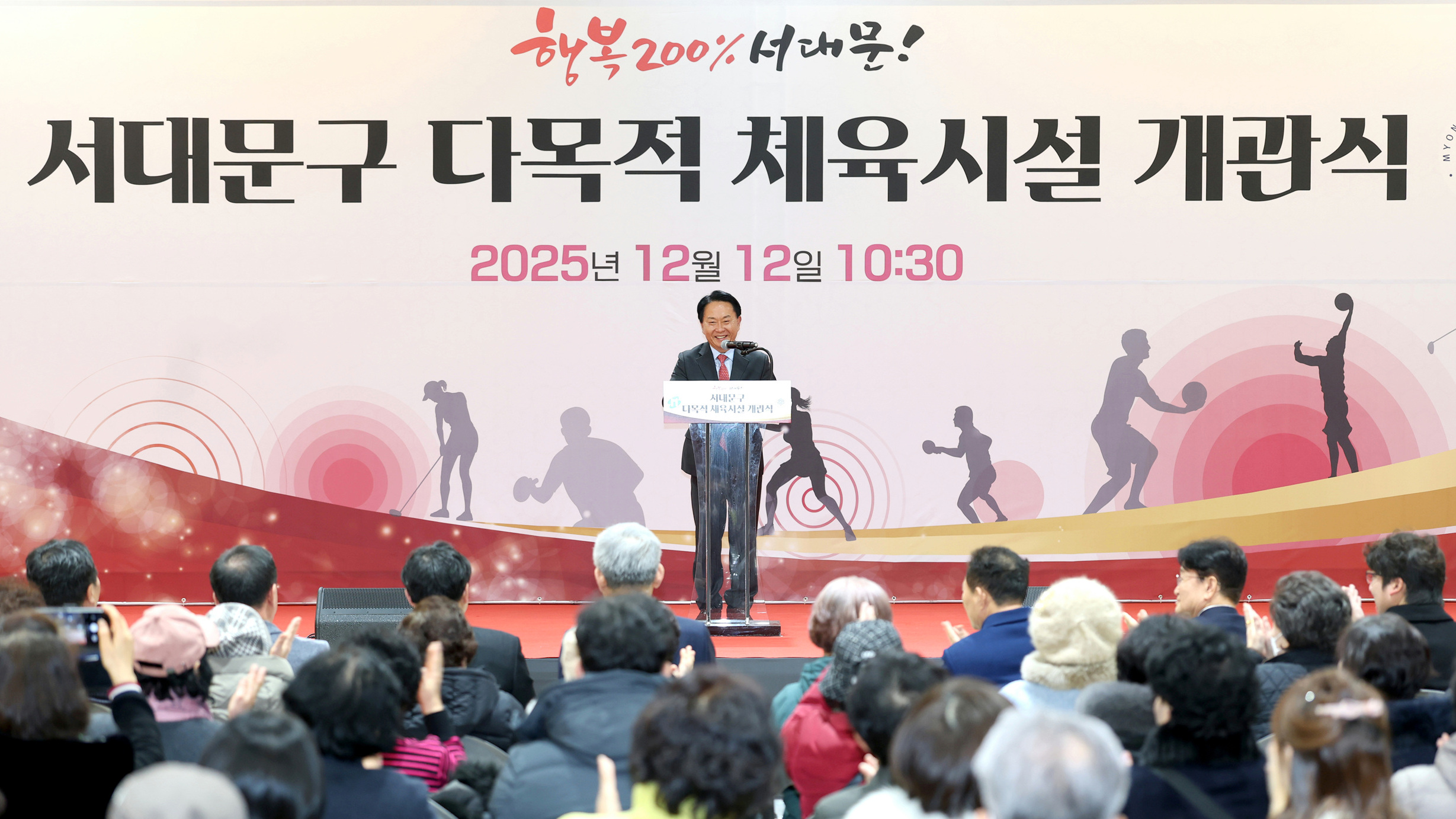 �������б� ���� ���빮���� �ٸ��� ü..