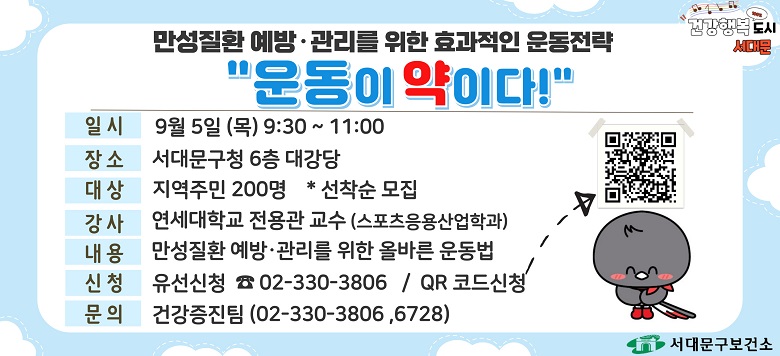 -    : ȯ 桤  ȿ   ̴١ -      : 2024.9.5.() 09:30~11:00 -      : 빮û 6 밭 -      : ֹ 200 -      : б (а) -      : ȯ 桤  ùٸ  -   û : ǰ 330-3806