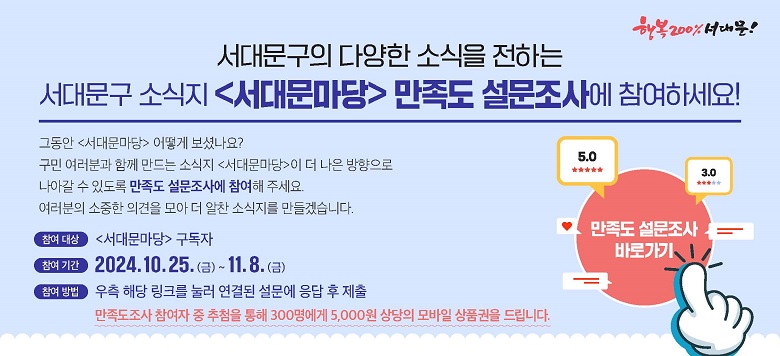 -      : 2024 Ϲݱ <빮>  - Ⱓ : 2024. 10. 25.() ~ 11. 8.() -      : 빮 ҽ <빮> ,    -  : ¶ ũ  - ù : 빮û (02-330-8193)